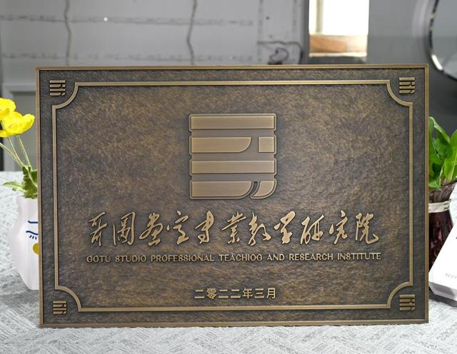 浮雕標識牌定制規則