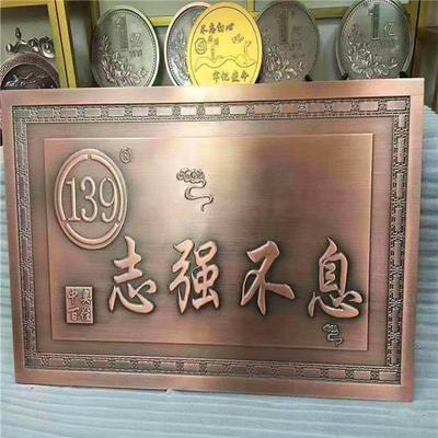 標識牌金屬浮雕鋁板特點 logo門牌浮雕金屬鋁板 5mm折邊浮雕工藝鋁牌扁