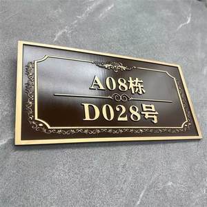 【浮雕標(biāo)識牌定做價格】最新浮雕標(biāo)識牌定做