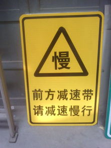 包頭市禁令標志牌1862900 4099包頭市警告標志牌