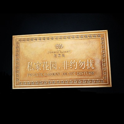 河南浮雕制品定制|銅浮雕壁畫背景墻|紫銅浮雕標識牌