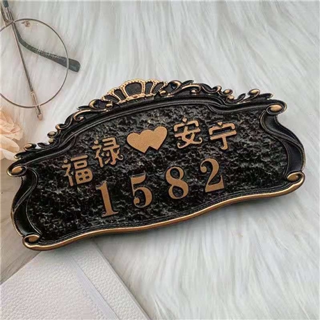 【山莊浮雕門牌農莊亞克力門牌山莊浮雕標識牌農莊號牌】價格.