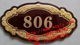 制造浮雕標識牌、浮雕標識牌制造、標識牌浮雕制作_搜了網