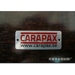 標牌加工廠 標牌加工 金銘標牌 查看