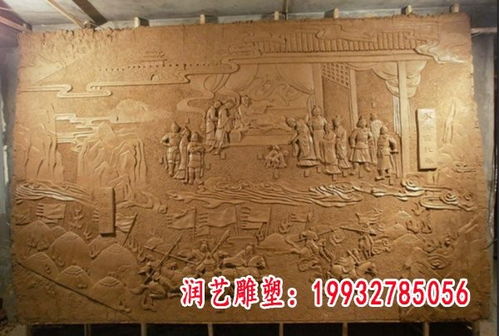 百福銅浮雕 遼陽鑄銅浮雕雕塑廠 潤藝雕塑