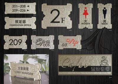 浮雕標(biāo)識牌怎么做的 - 已回答 - 搜搜問問