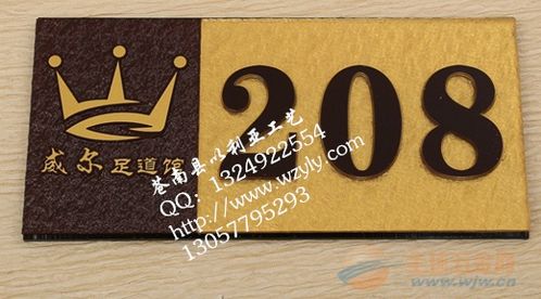廠家訂做酒店 商務(wù)會館專用浮雕門牌 賓館門牌 浮雕門牌批發(fā)