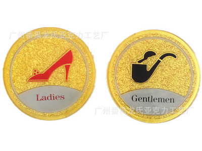 【浮雕洗手間標(biāo)識牌 指示牌 酒店賓館衛(wèi)生間標(biāo)識牌 高級標(biāo)牌】價格,廠家,圖片,其他商標(biāo)、標(biāo)識產(chǎn)品,廣州番禺龍氏亞克力工藝廠-