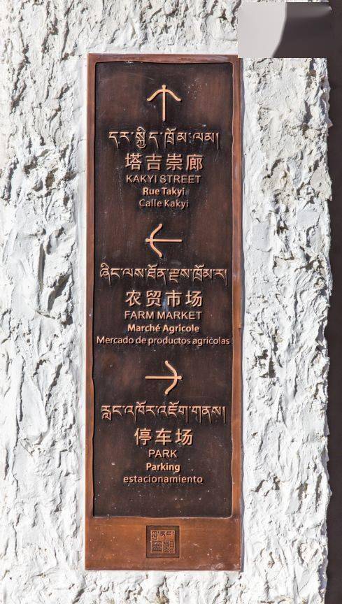 標(biāo)識制作過程的材料工藝應(yīng)用 雕刻