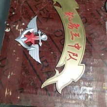 【圣藝龍誠招全國標(biāo)識項目加盟合作不銹鋼門牌標(biāo)識牌招標(biāo)古典銅板雕刻立體浮雕標(biāo)識定做不銹鋼牌匾仿古做舊招牌圖片】圣藝龍誠招全國標(biāo)識項目加盟合作不銹鋼門牌標(biāo)識牌招標(biāo)古典銅板雕刻立體浮雕標(biāo)識定做不銹鋼牌匾仿古做舊招牌