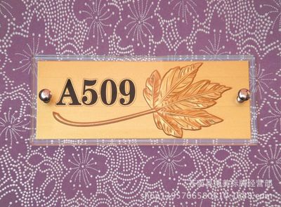 浮雕黑亞克力雕刻 科室牌 門牌標(biāo)識牌 鋪面標(biāo)志牌 美容美發(fā)標(biāo)牌