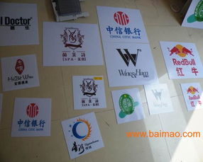 標(biāo)示標(biāo)牌,大幅面廣告牌橫幅打印,名片證卡制作,標(biāo)示標(biāo)牌,大幅面廣告牌橫幅打印,名片證卡制作生產(chǎn)廠家,標(biāo)示標(biāo)牌,大幅面廣告牌橫幅打印,名片證卡制作價格