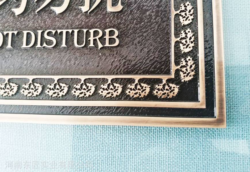 房地產(chǎn)銅板浮雕標(biāo)識牌