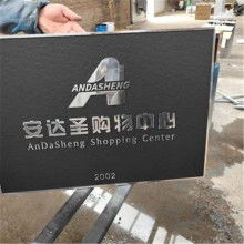 【江西立體浮雕日式井蓋_銅井蓋制作_圣藝龍】-