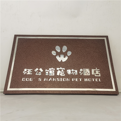 融視通 社區標識牌 社區銅板浮雕標牌