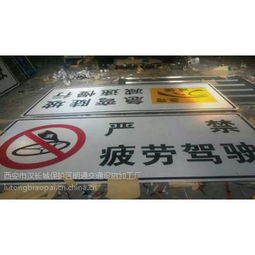 反光標識牌 交通標志桿 道路施工牌 高速公路標志牌&ndash;