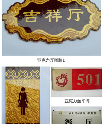 廣告牌標識牌拍照制作淘寶詳情頁南陽淘邦美工設計制作