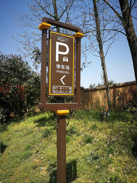 上海大學(xué)城地鐵站浮雕