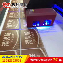 標識標牌加工價格 標識標牌加工批發(fā) 標識標牌加工廠家 