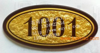 找浮雕標牌上找以利亞,找浮雕標牌上找以利亞生產(chǎn)廠家,找浮雕標牌上找以利亞價格