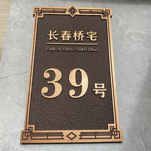 【浮雕標識牌定做價格】最新浮雕標識牌定做