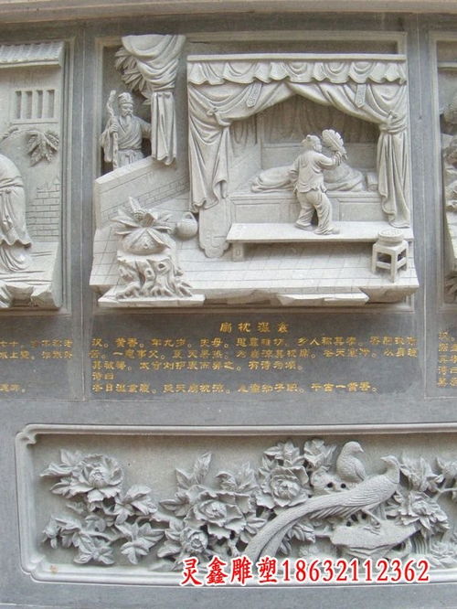 二十四孝石浮雕景觀 遵義二十四孝石頭雕塑制作廠