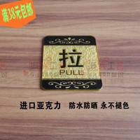 新款批發 亞克力銀聯標志門貼 銀聯標識牌 店鋪可刷卡玻璃門貼牌優惠價4元,新款批發精心為您挑選-麥爾網購導航-網購寶