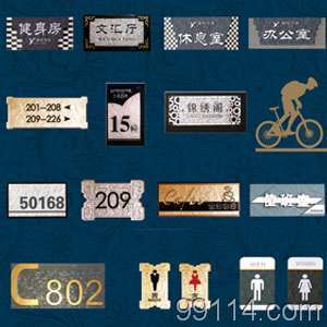 浮雕標識牌-高檔浮雕標識價格&ndash;中國網庫