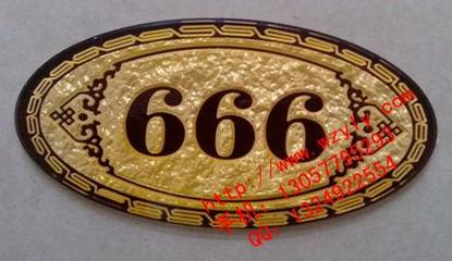 制作浮雕亞克力、那里制作浮雕標識牌、制作浮雕標志、尋找浮雕標識牌、亞克力浮雕標志