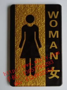 浮雕標牌 制作浮雕 制作浮雕門牌 制作浮雕標牌