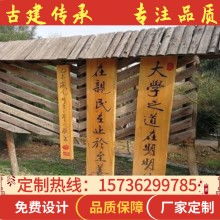 定做加工工藝品價格 定做加工工藝品公司 圖片 視頻