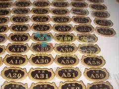 南寧字航廣告_專業(yè)的浮雕房號牌供應(yīng)商,廣西浮雕標識標牌-首商網(wǎng)