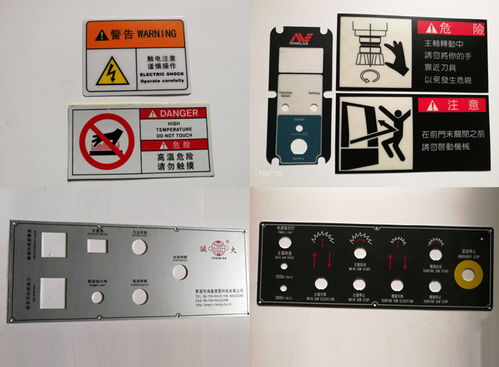 重慶uv銘牌哪家好品質(zhì)體現(xiàn)