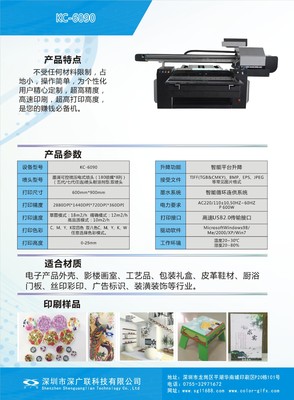 廣東深圳理光uv打印機?小型廣告標識牌理光打浮雕色彩鮮艷高清