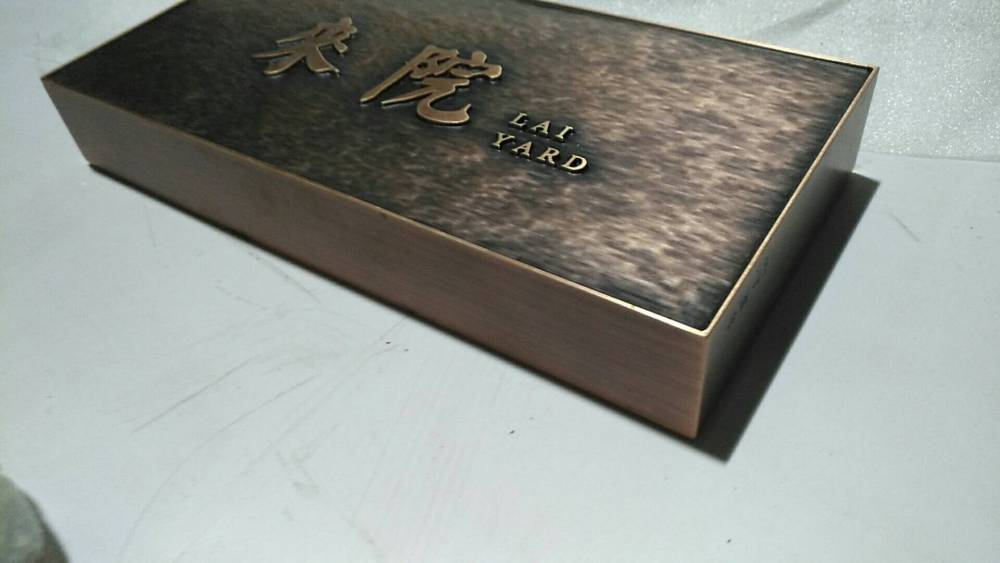 驚爆創意定做鋁板浮雕仿古銅牌匾不銹鋼標牌酒店金屬公司門牌定制電鍍不銹鋼古銅浮雕標識牌復古立體雕刻廣告