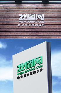 立體效果圖圖片 立體效果圖素材 立體效果圖模板下載 vip素材