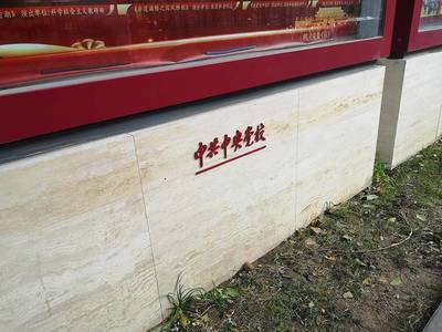 北京&ldquo;誠招全國標識項目加盟合作&rdquo;學校指引標識牌設計加工 *指示牌浮雕工藝牌匾 不銹鋼牌匾設計制作