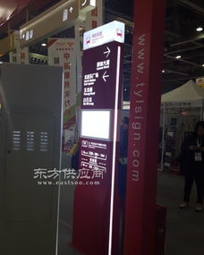 廣聯盛世異形標識標牌廠 標識標牌加工 萍鄉標識標牌圖片