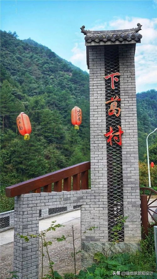 美麗鄉村入口大門標牌設計