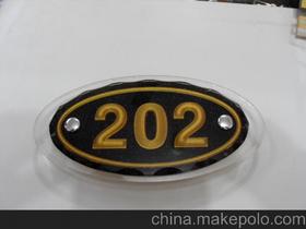 壓克力浮雕供應商,價格,壓克力浮雕批發市場 