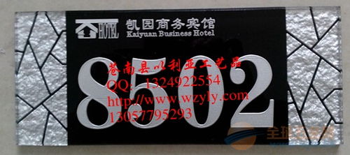 訂做亞克力標牌 雕刻訂做亞克力門牌 雕刻亞克力浮雕標牌