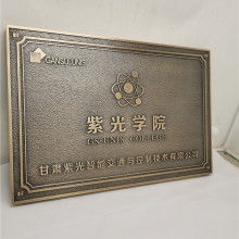 【海南銅標牌公司_標識項目加盟合作】- 