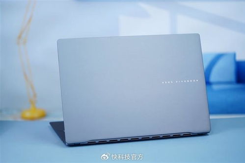 華碩無畏pro15 2024評測 oled 酷睿ultra 5同價位無對手