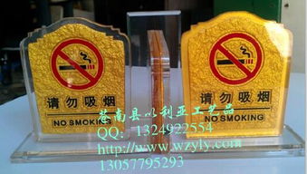 壓克力門牌 浮雕門牌 亞克力浮雕,浮雕價格 浮雕標牌廠家