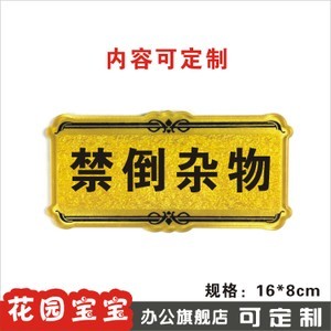 【浮雕標識牌圖片】近期1593組浮雕標識牌