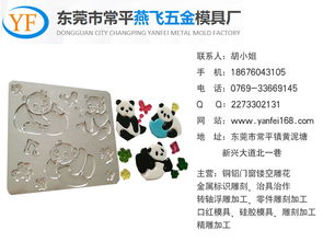 品質硅膠模具 模具制造