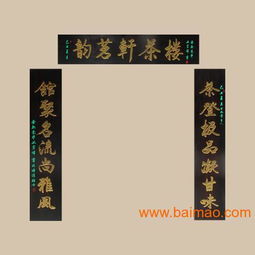 青島銅牌制作 青島不銹鋼標(biāo)牌制作 青島金屬標(biāo)牌制作 青島標(biāo)牌,青島銅牌制作 青島不銹鋼標(biāo)牌制作 青島金屬標(biāo)牌制作 青島標(biāo)牌生產(chǎn)廠家,青島銅牌制作 青島不銹鋼標(biāo)牌制作