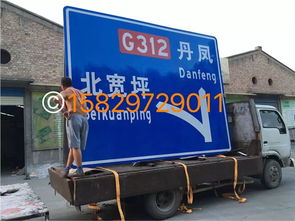 西安標(biāo)牌廠,陜西 西安路牌制作,甘肅 蘭州反光標(biāo)志牌加工