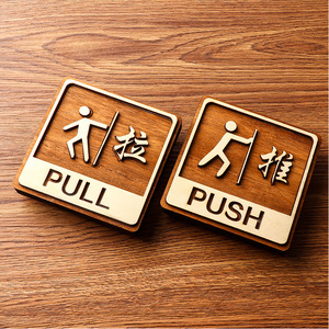 浮雕標(biāo)識(shí)牌定做