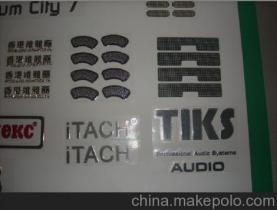 佛山金洋印刷工藝廠15014741910 企業(yè)庫(kù) 